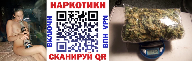 Купить наркотики сайты Микунь Alpha PVP ГАШ Каннабис COCAIN
