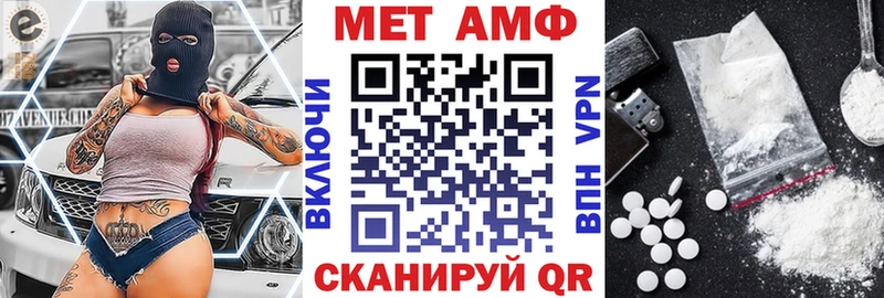 АМФЕТАМИН Premium  закладки  Микунь 