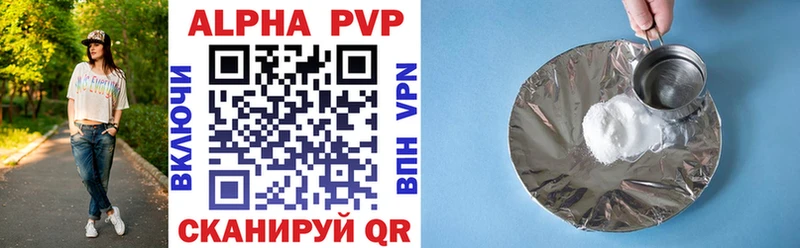 сколько стоит  Микунь  A-PVP кристаллы 