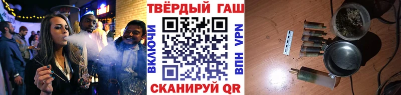 Гашиш hashish  купить наркотик  Микунь 