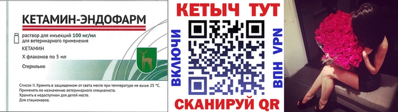 где продают наркотики Микунь маркетплейс клад Кетамин ketamine