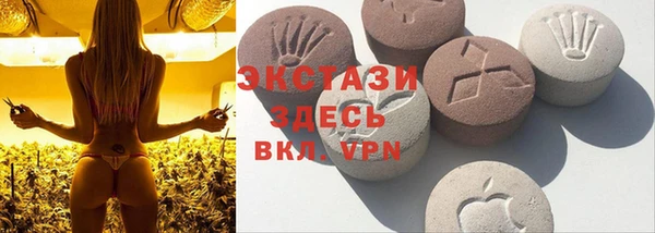стафф Михайловка