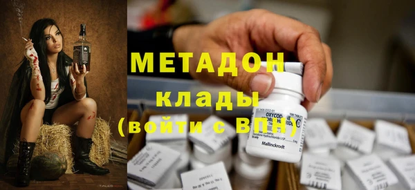 стафф Михайловка