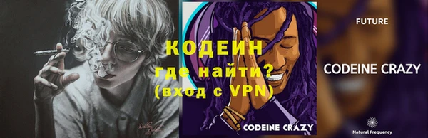 бутират Медвежьегорск