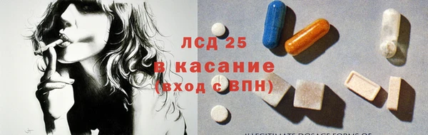 прущий лед Медногорск
