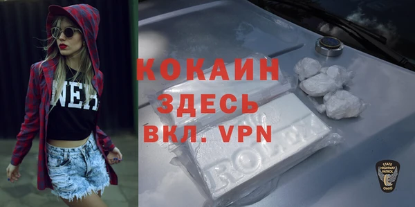 бутират Медвежьегорск