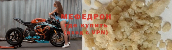 стафф Михайловка