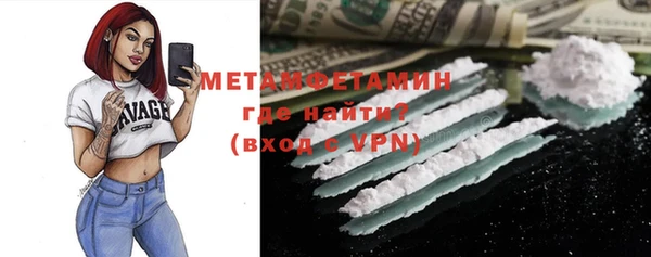 прущий лед Медногорск