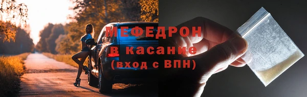 прущая мука Белая Холуница