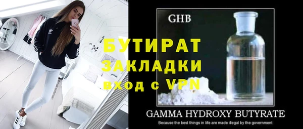 стафф Михайловка