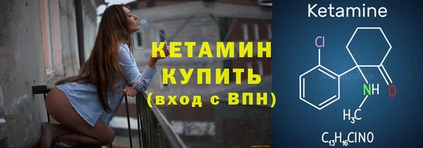 бутират Медвежьегорск