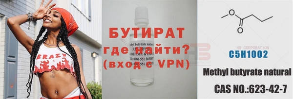 прущая мука Белая Холуница