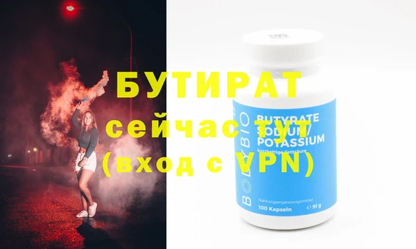 меф Мегион
