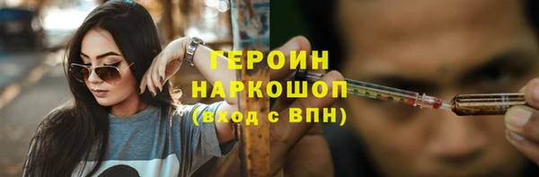 бутират Медвежьегорск