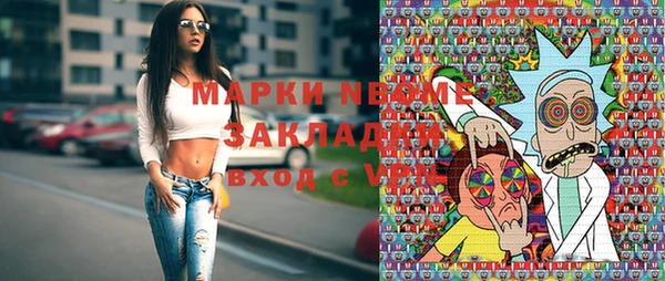 марки nbome Дмитров