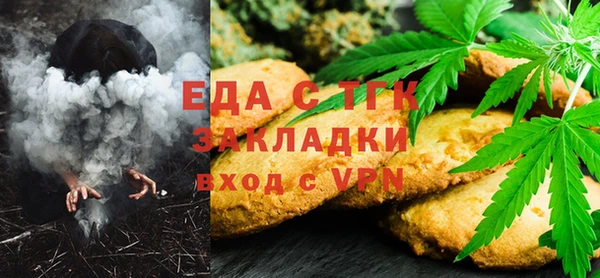 стафф Михайловка