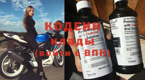 наркотики Михайлов