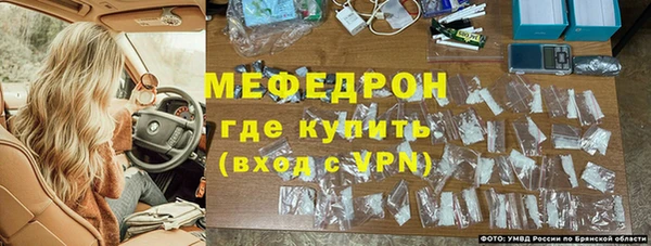 МДМА Белая Калитва