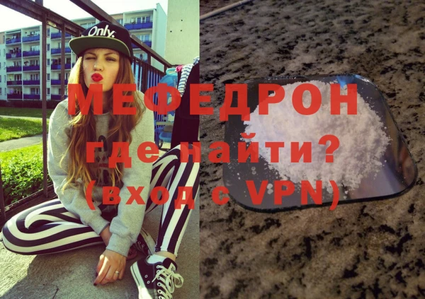 МДМА Белая Калитва