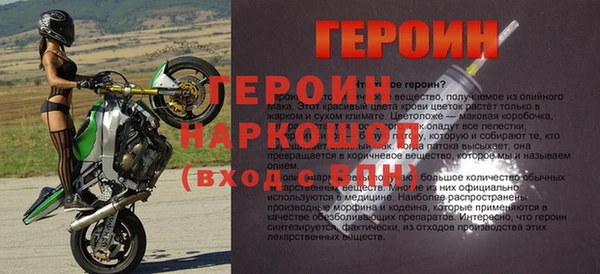 меф Мегион