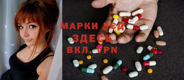 прущий лед Медногорск