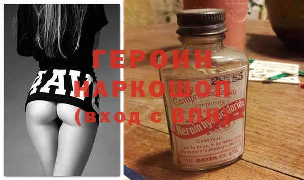 прущий лед Медногорск