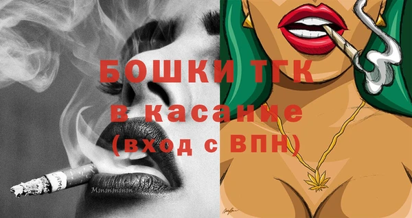 стафф Михайловка