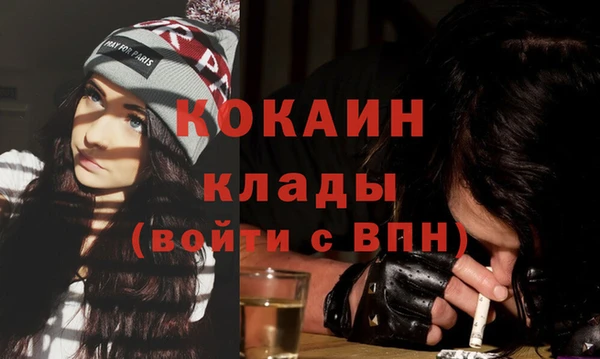 МДМА Белая Калитва