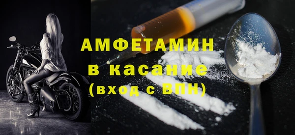 бутират Медвежьегорск