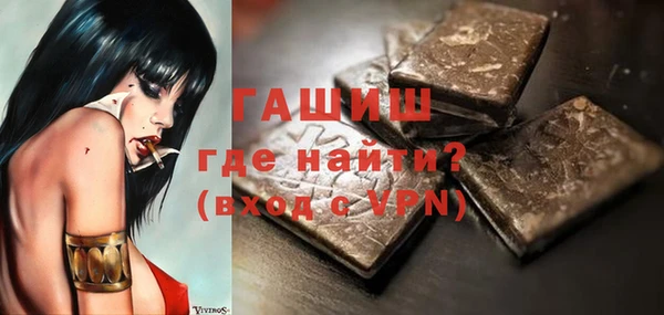 мефедрон VHQ Наволоки