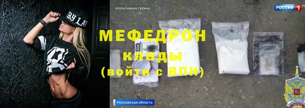бутират Медвежьегорск