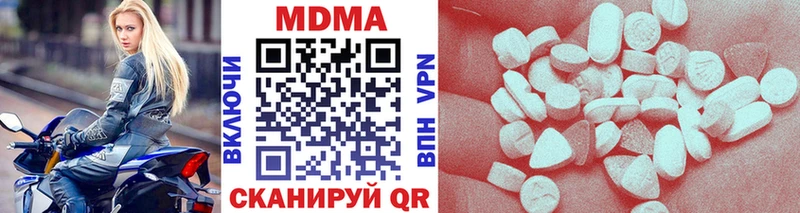 хочу наркоту  это какой сайт  МДМА VHQ  Микунь  мега вход 