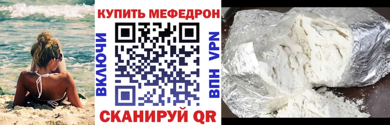 МЯУ-МЯУ VHQ  Микунь 