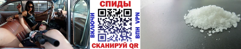 МЕТАМФЕТАМИН Methamphetamine  Микунь 