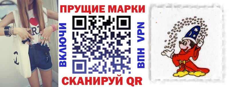 Марки N-bome 1500мкг Микунь