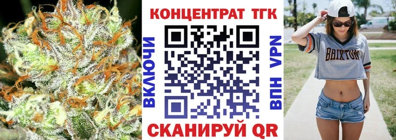 ТГК вейп с тгк  Микунь 